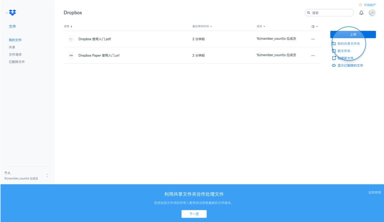 用一篇文章,让你掌握能让用户快速增长的AARRR 模型