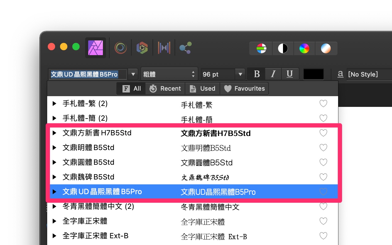 可商用!Adobe Fonts 提供五种「文鼎中文字体」免费云端下载