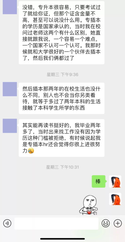 设计师不需要学历,只靠作品说话就够了吗?这是个谎言!