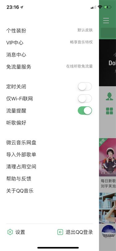 腾讯高级设计师:交互知识树系列之如何积累交互模型?
