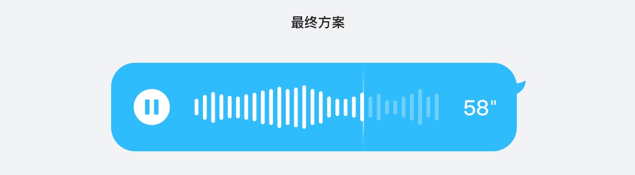大厂案例复盘!腾讯顶尖设计团队如何做 QQ 8.0 新版设计?