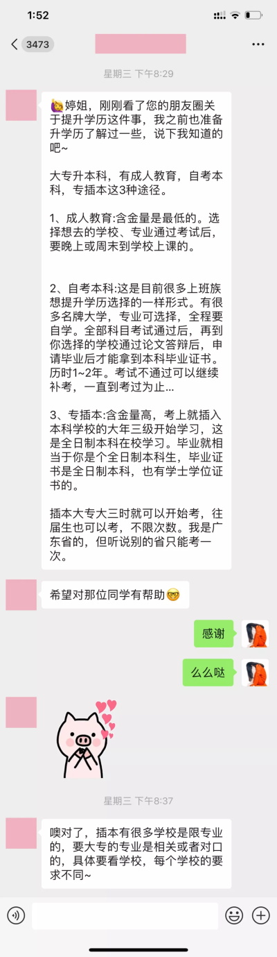 设计师不需要学历,只靠作品说话就够了吗?这是个谎言!