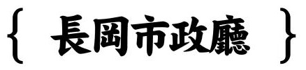 从被驱逐到神逆袭:顶尖日本建筑师、负建筑创始人隈研吾