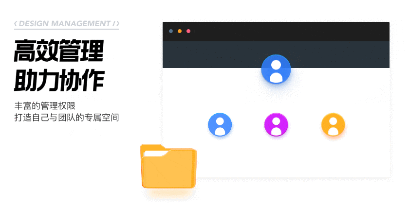 7000字超多神器!腾讯设计师也在用的高效设计工具