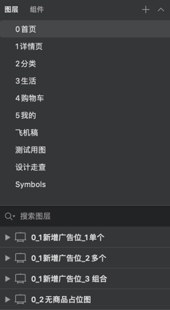 如何建立高效的设计文件命名系统?这是我的常用方法!
