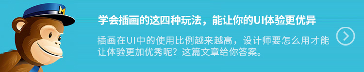 2018年过半,为你总结了这13个主要的设计趋势