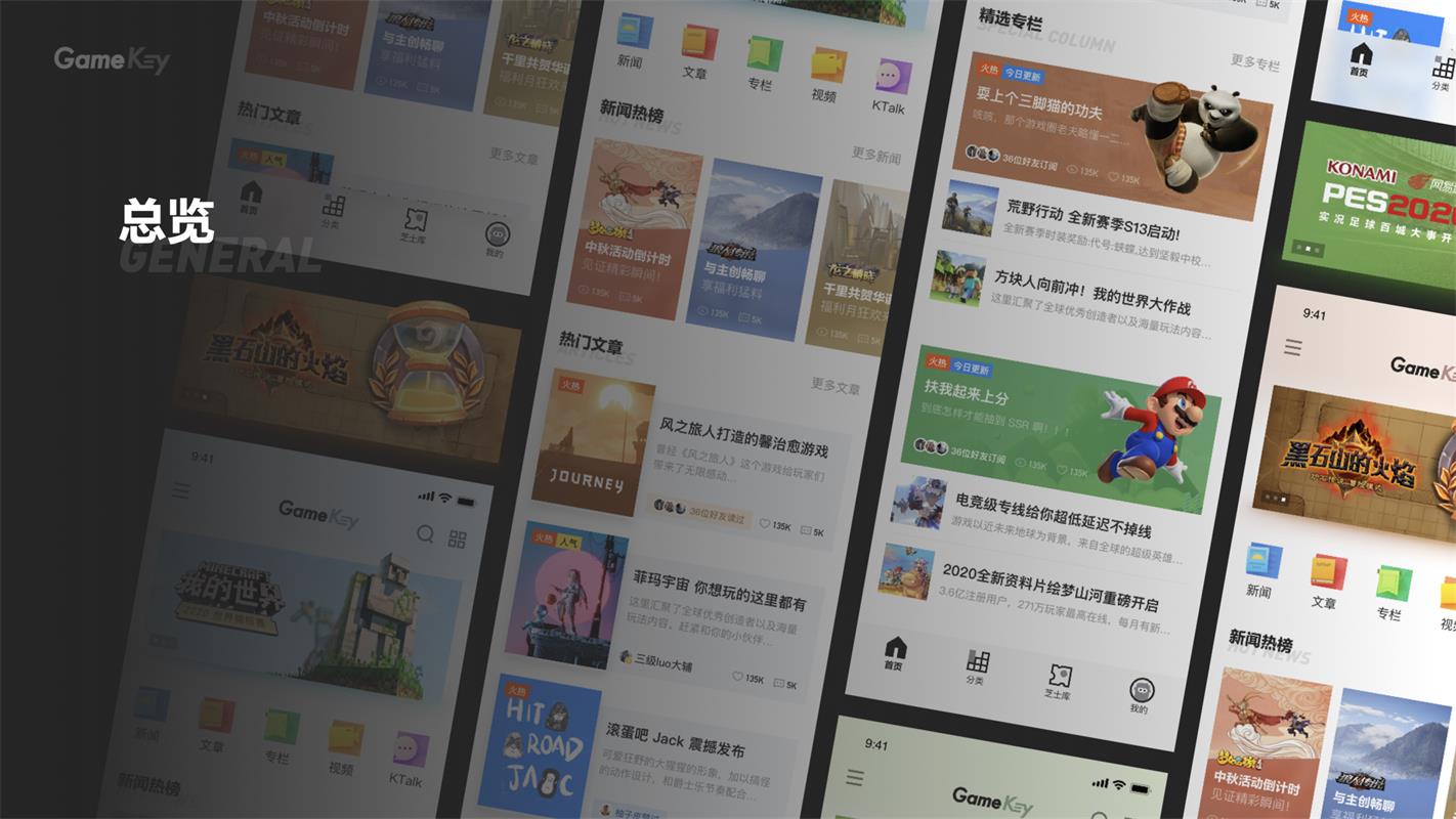 看过60位设计师作品集后,我总结了这些加分技巧