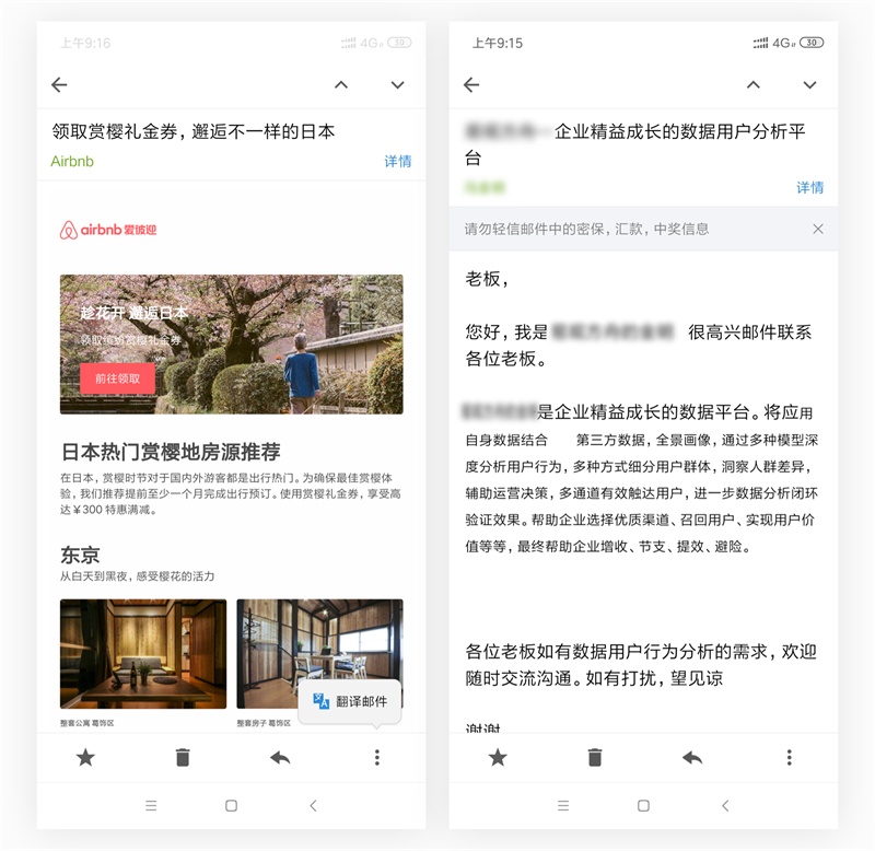 2019年超火的「用户增长设计」,这篇让你全面掌握!