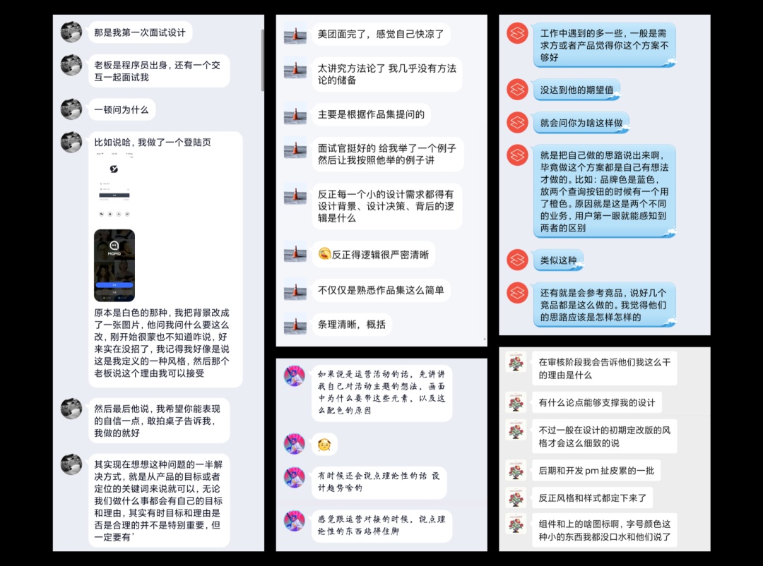 工作一两年还在原地踏步的UI设计师,该如何进阶学习?