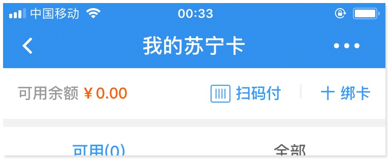 用苏宁金融的案例,教你学会分析一款App