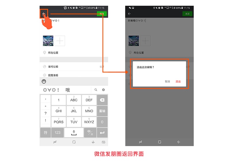 用超多实例,解析「交互设计七大定律」在设计中的应用(上篇)