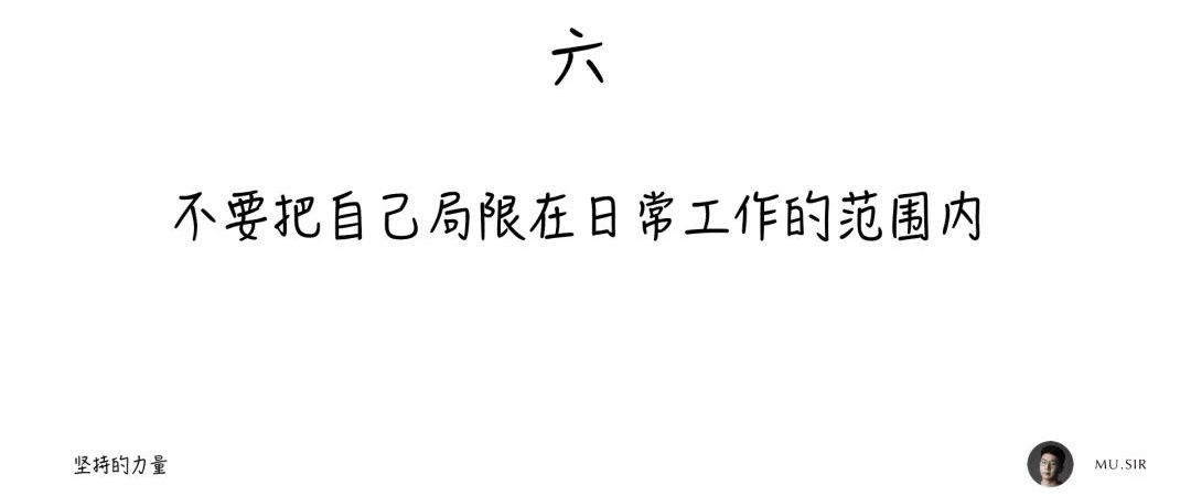 用我的亲身经历，告诉你如何在2019 年多出160天学习时间！