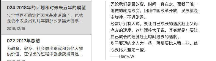 从今天起培养这5个好习惯，让你在 2019 年快速成长！