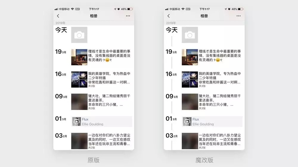 让设计更有说服力的20条经典原则:连通性