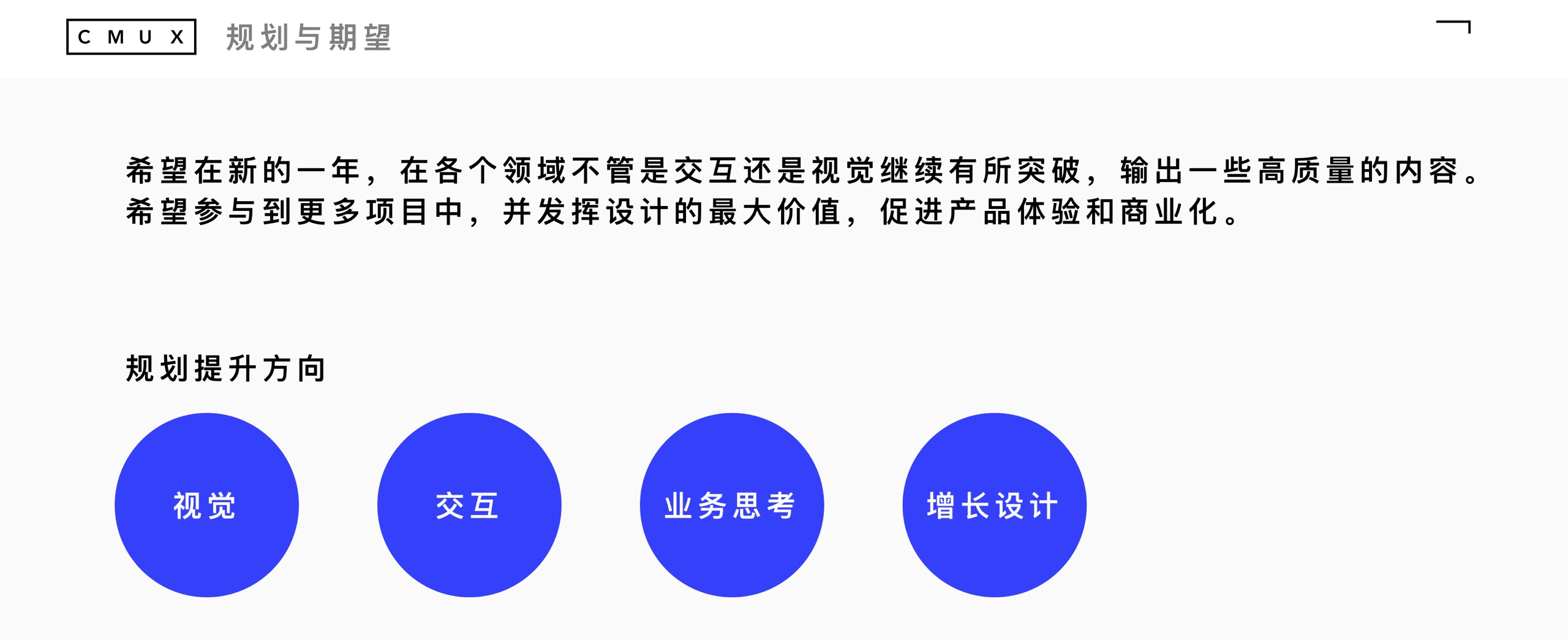 2019 该如何规划，才能快速进步度过迷茫期？