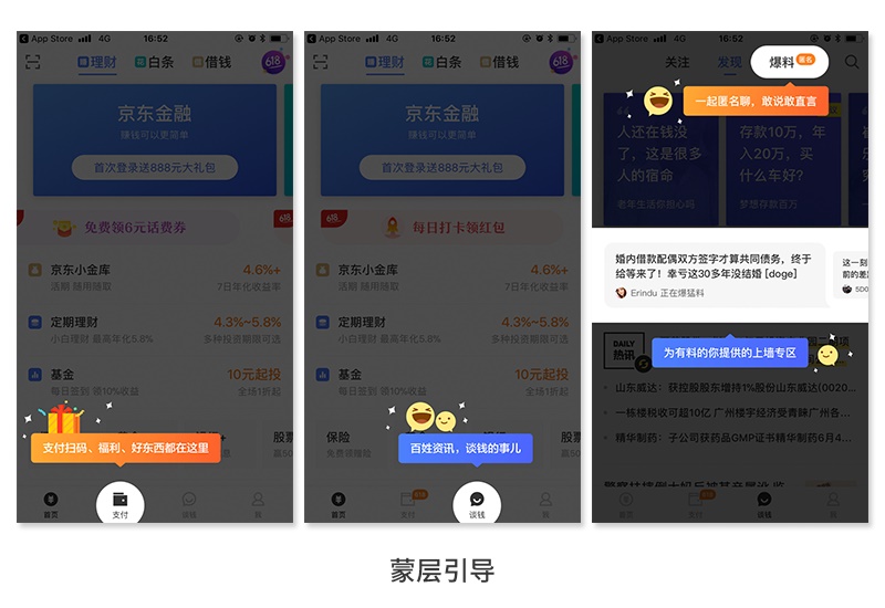 超全面!产品设计中的「容错性」原则总结