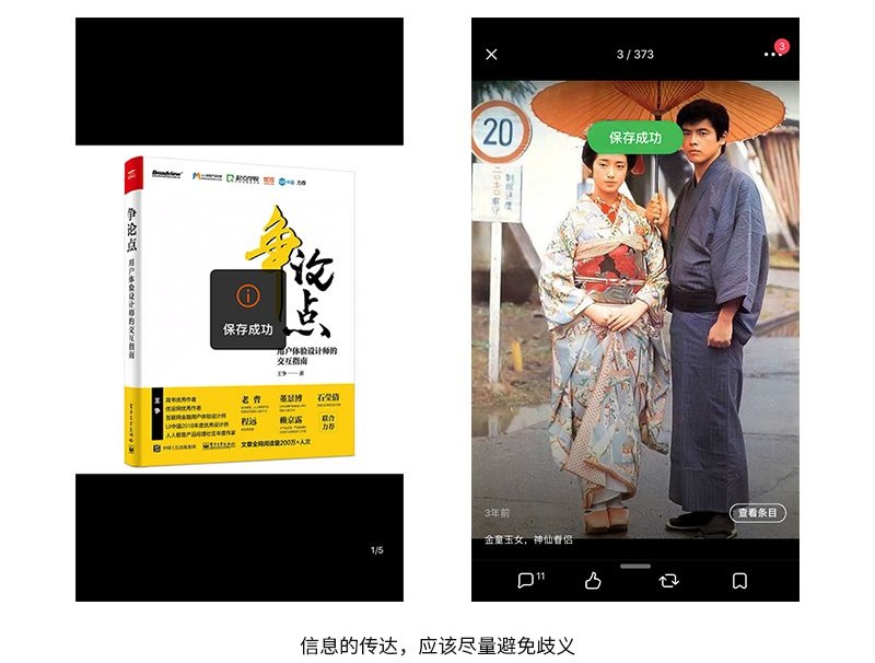 想从更好看变成更好用?先学会衡量交互成本!