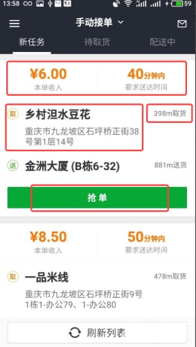 用超多App 案例,帮你掌握尼尔森十大原则
