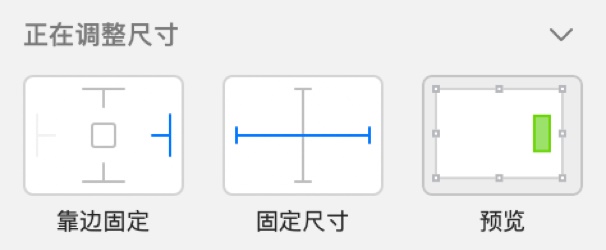 如何让Sketch效率实现飞跃般的提升?先收下这些Symbol技巧