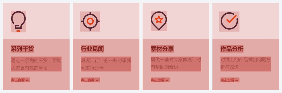 超详细!总监出品的B端设计规范指南(一):布局