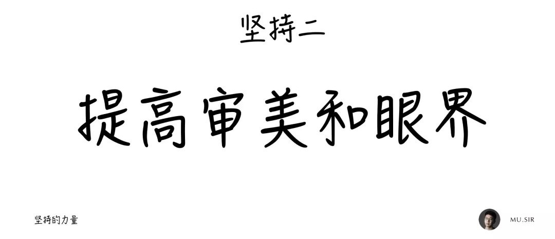 用我的亲身经历，告诉你如何在2019 年多出160天学习时间！