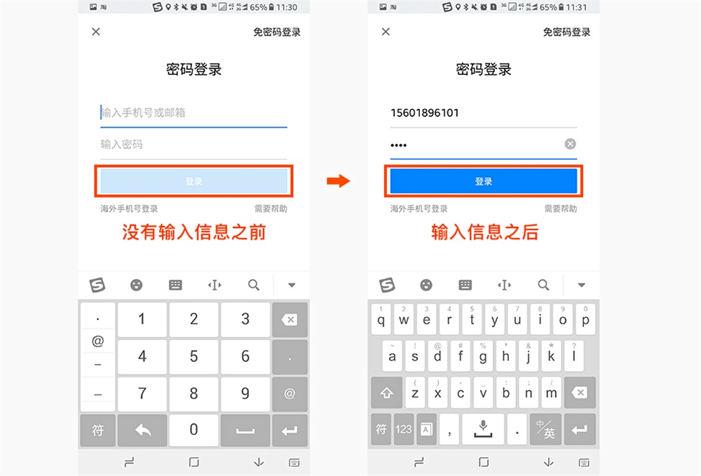用超多案例,带你学会经典的尼尔森十大交互设计原则