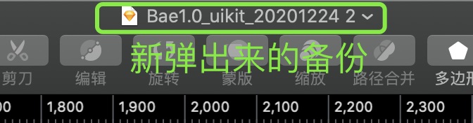 就这一招!不用Figma,不花钱,实现团队同步协作!
