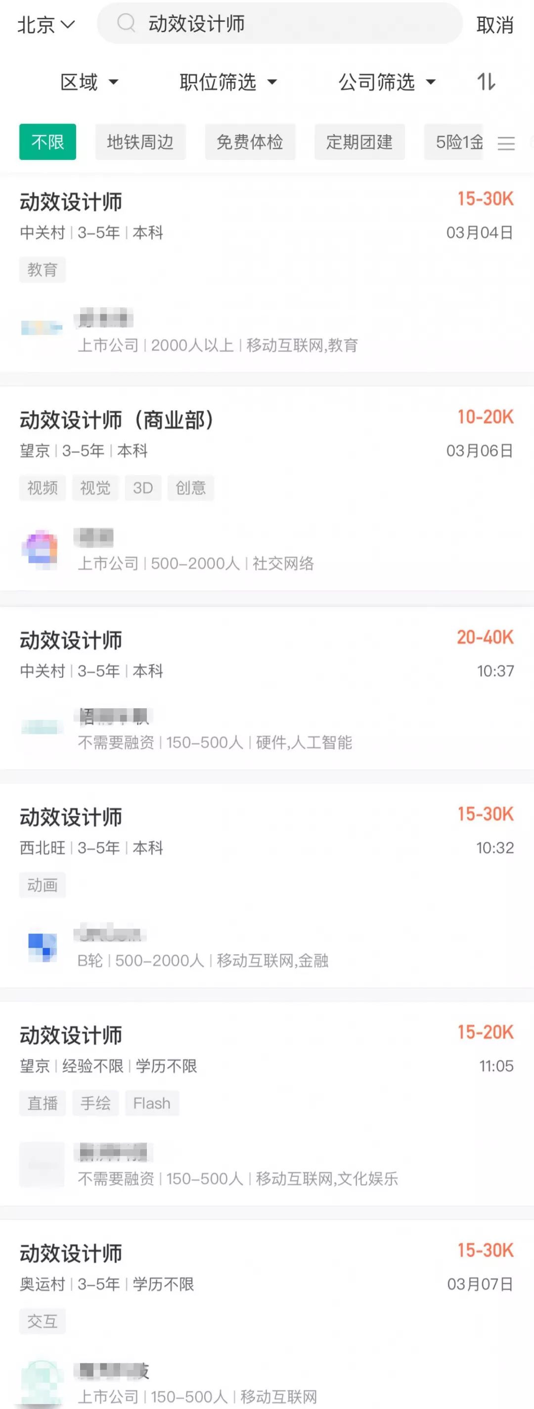 站在5G风口的UI设计师,靠什么技能起飞?
