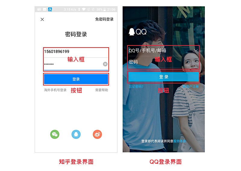 用超多实例,解析「交互设计七大定律」在设计中的应用(上篇)