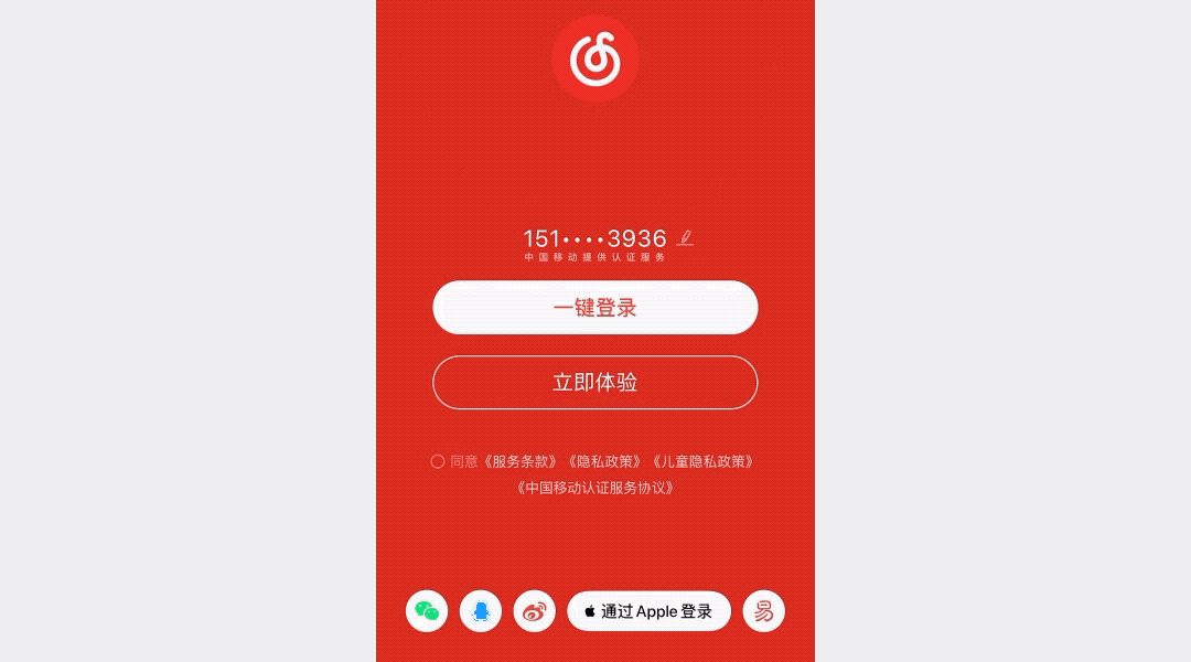 万字干货!「iOS 振动」设计与落地全方位解析