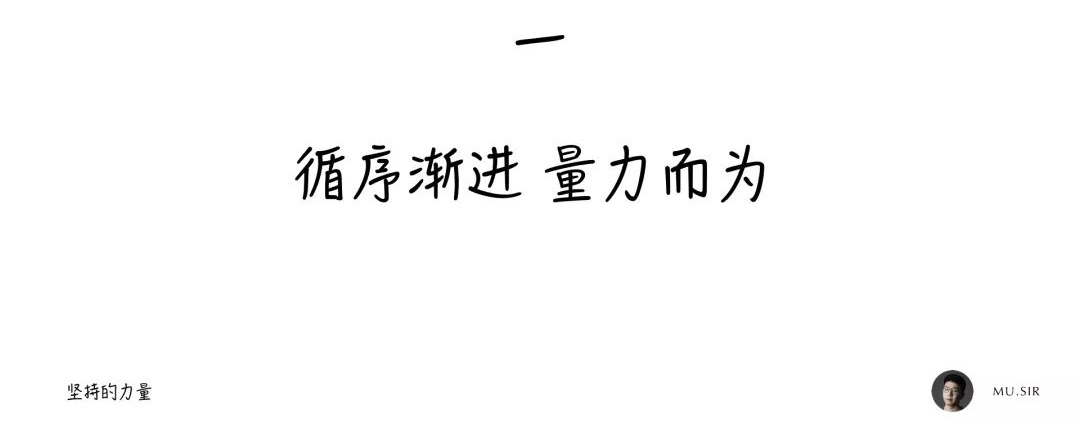 用我的亲身经历，告诉你如何在2019 年多出160天学习时间！
