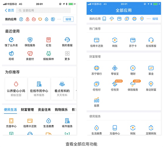 超全面总结!产品设计中的可拓展性原则