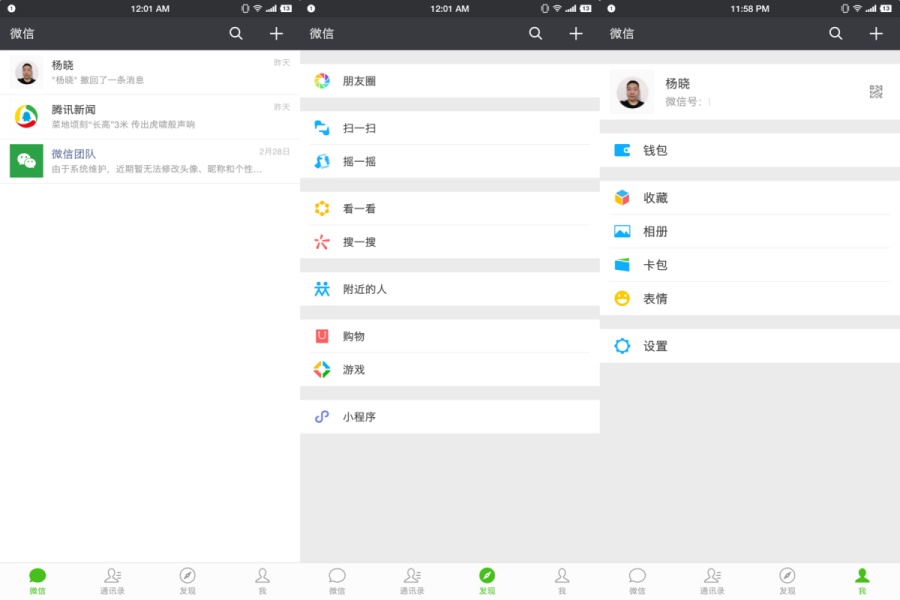 用超多App 案例,帮你掌握尼尔森十大原则