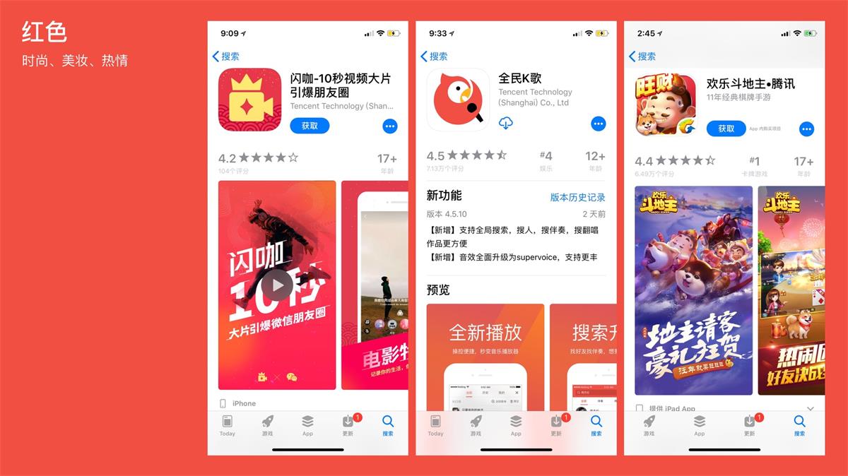 腾讯的设计到底好在哪?高手是从这3个维度分析的!