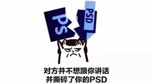 这是你设计的吗?我觉得很恶心!