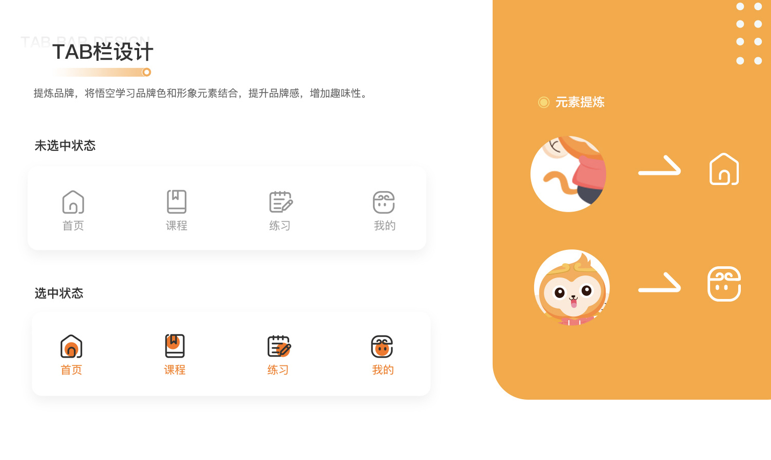 金三银四跳槽季,收下这份 2021 年作品集避坑指南