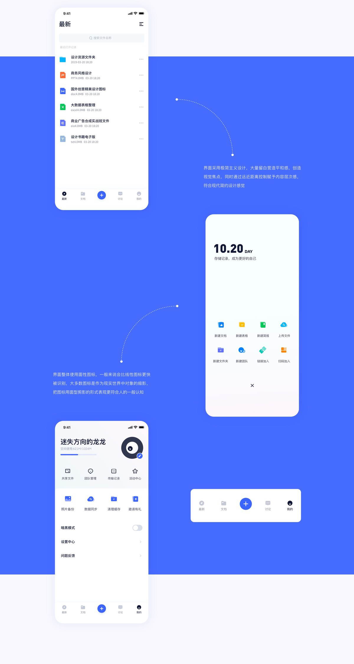 金三银四跳槽季,收下这份 2021 年作品集避坑指南