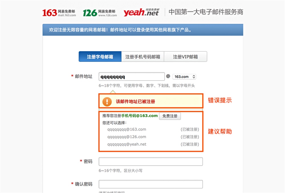 用超多案例,带你学会经典的尼尔森十大交互设计原则