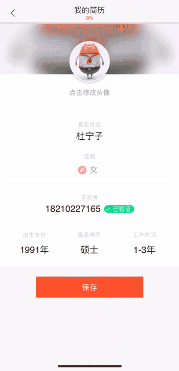 如何高效完成表单输入?来看这个实战案例!