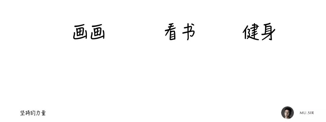用我的亲身经历，告诉你如何在2019 年多出160天学习时间！
