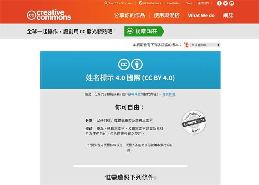 免费可商用!这个网站提供超多高品质的音乐素材
