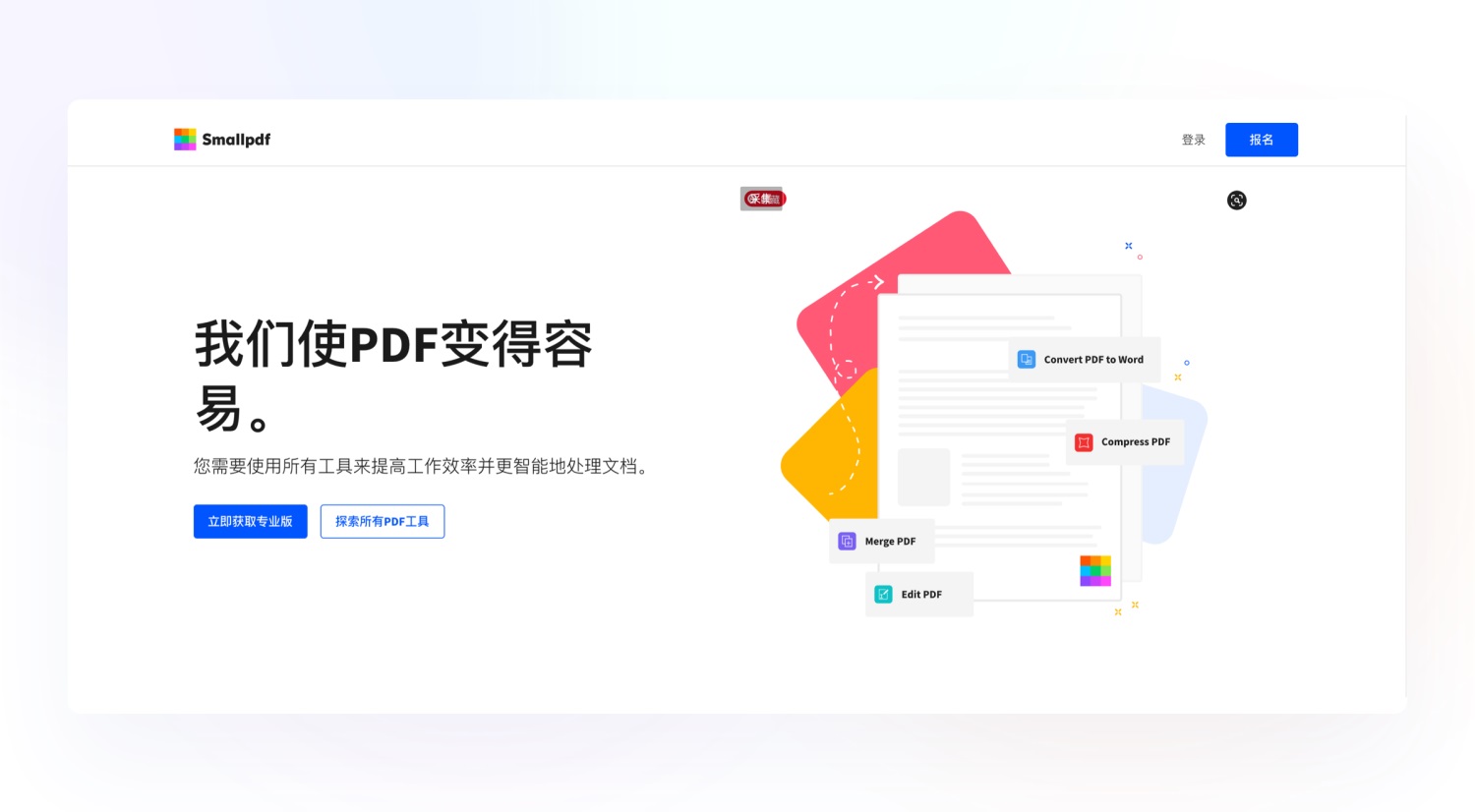 10分钟了解高薪作品集的制作思路！