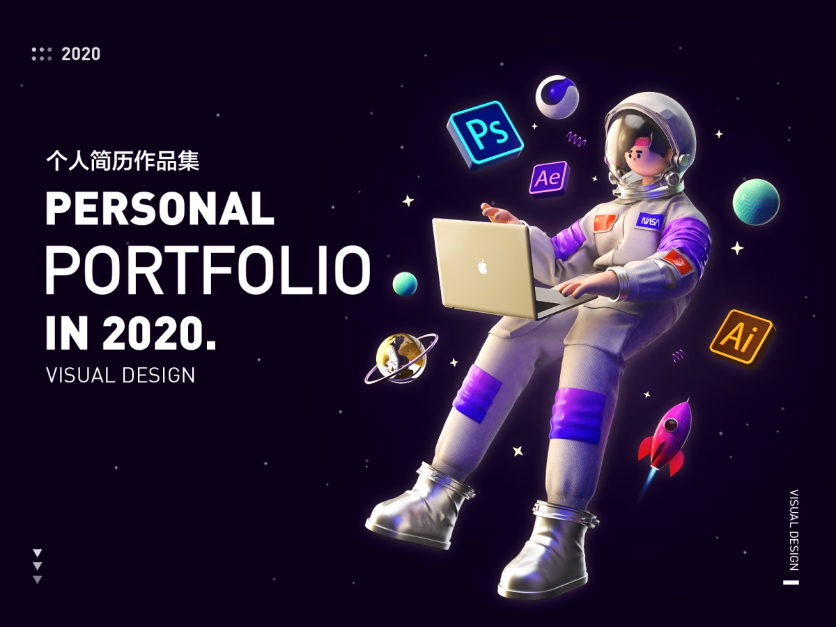 金三银四跳槽季,收下这份 2021 年作品集避坑指南