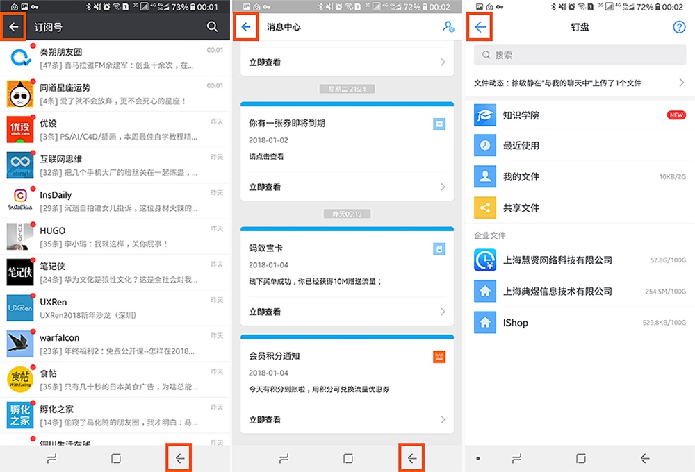 用超多案例,带你学会经典的尼尔森十大交互设计原则