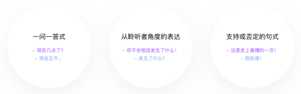 想掌握对话式交互?先来学习自然对话的基础知识!