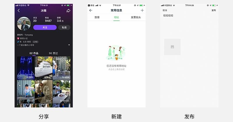 想从更好看变成更好用?先学会衡量交互成本!