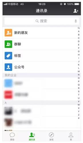 这10个不好用的微信设计,有哪些深层次的产品逻辑?