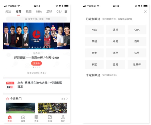 交互基础小课堂!全面的筛选功能设计总结