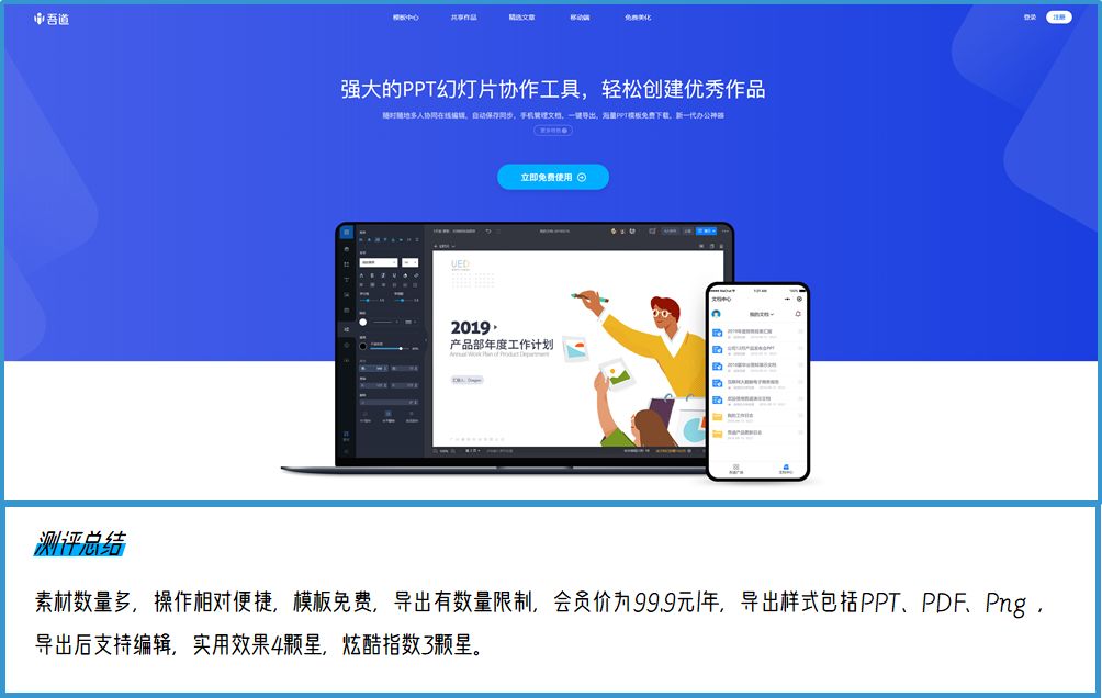 这10个懒人网站,一杯咖啡时间瞬间做出炫酷设计!