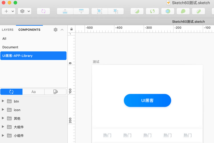Sketch 60 Beta版本探秘,看看都有什么新功能